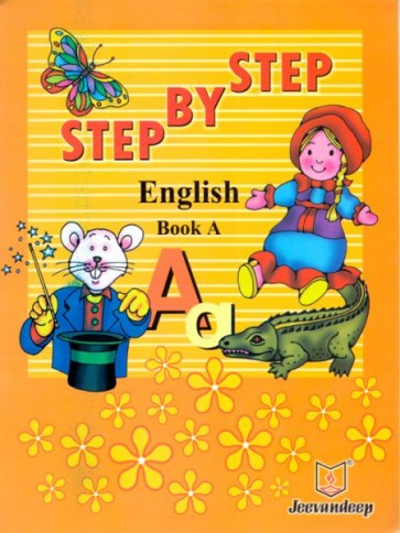 step by step english book pdf free download