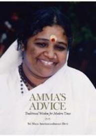 Buy Sri Mata Amritanandamayi Devi Online Discounts Sales Sapnaonline India