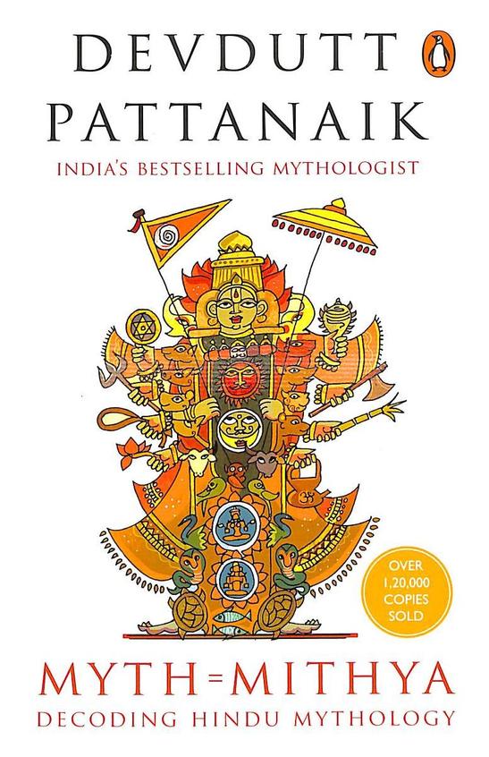 essay on hindu mythology